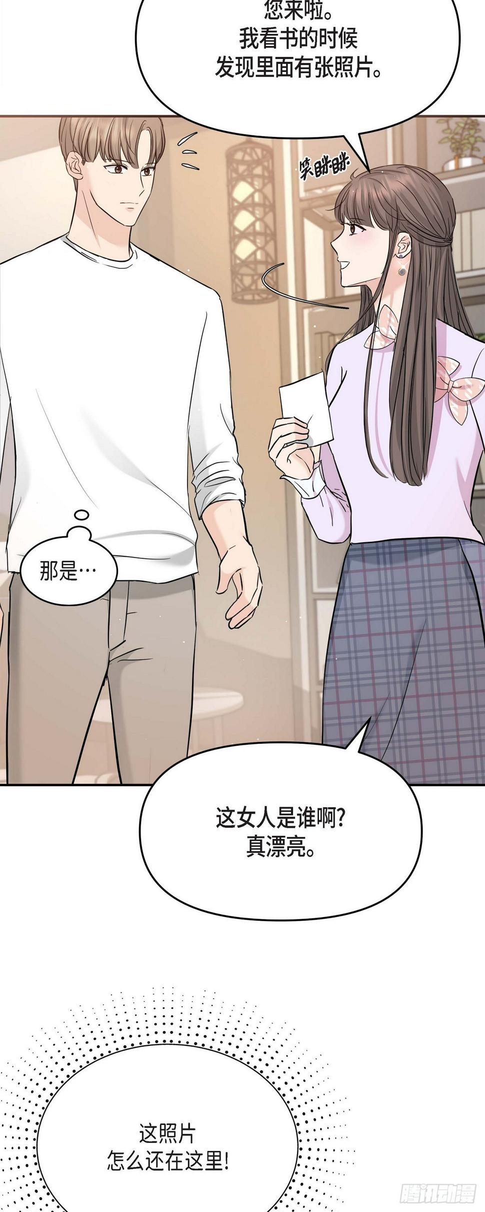 011 真叫人不知所措31