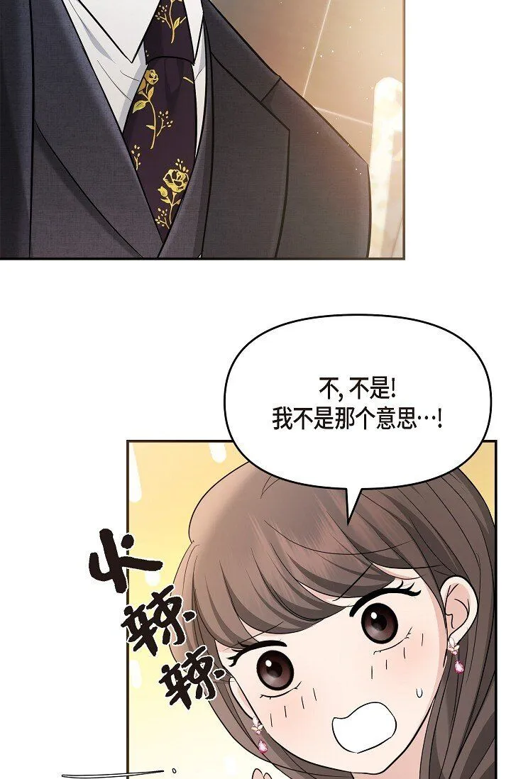 25 能克服心理阴影吗？54