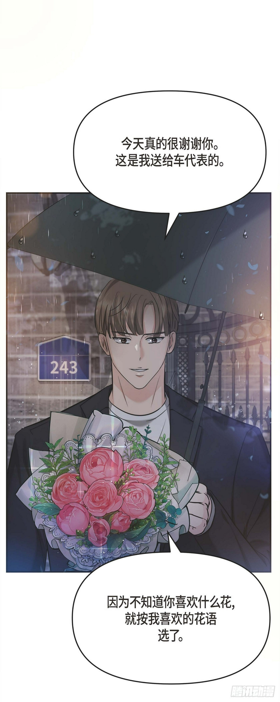 012 我爱志厚41