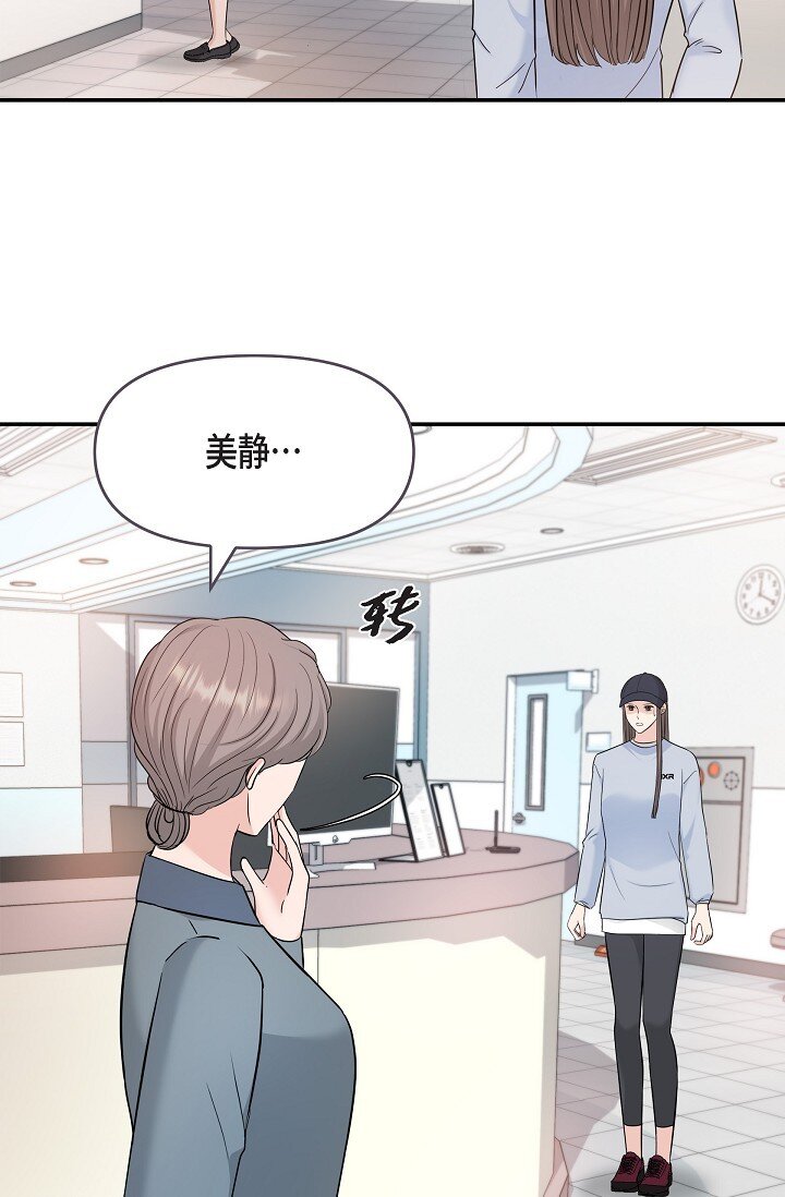 36 今天的事情该说吗9