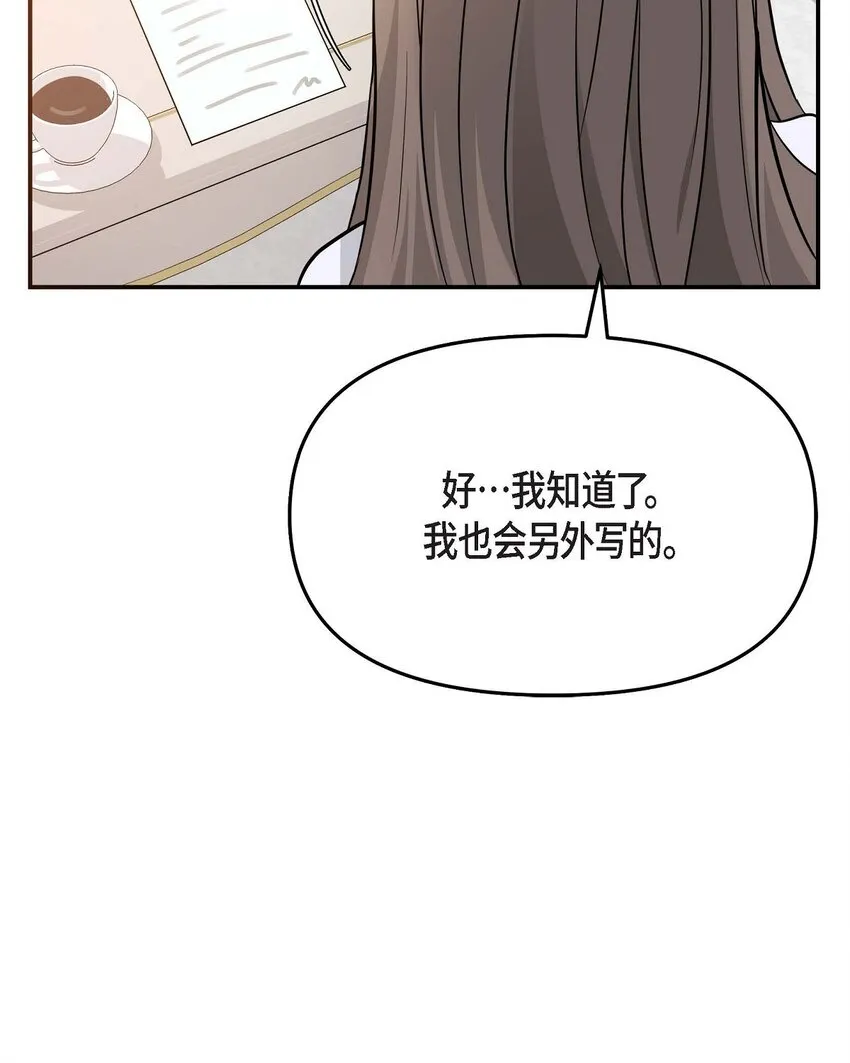 18 跟踪73