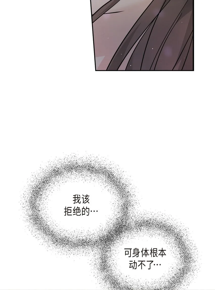 19 这可是你先开始的16