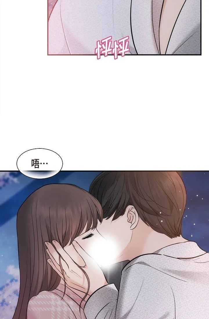 23 这该不会是梦吧？41