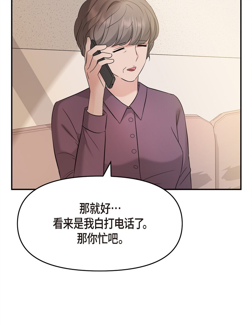 34 我一定会查清真相64