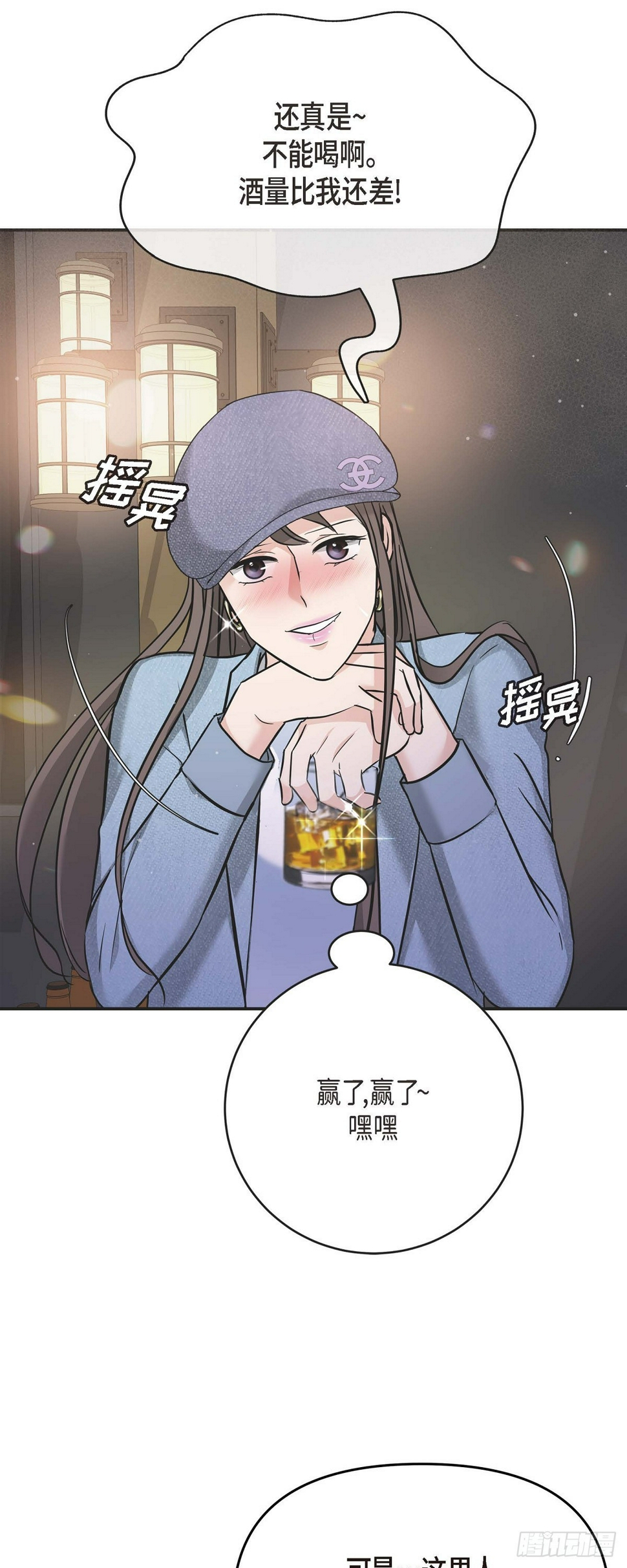 07 酒量比我还差47