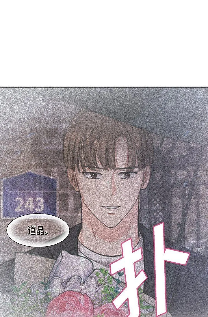 23 这该不会是梦吧？63