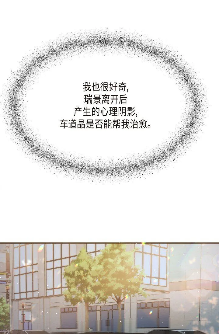 25 能克服心理阴影吗？9