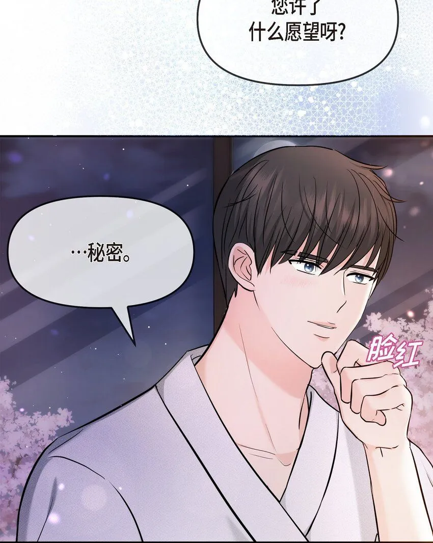 22 过生日32