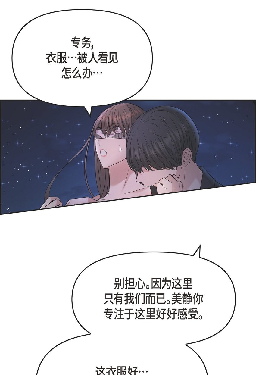 33 这里只有我们而已10