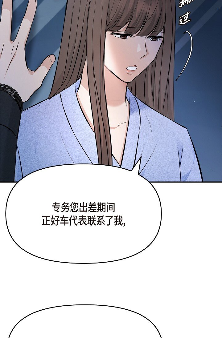 37 我不能奢望他帮忙51