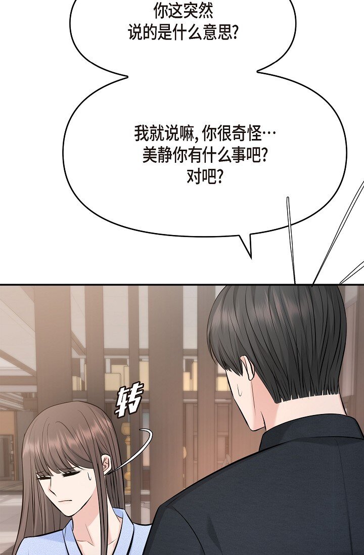 37 我不能奢望他帮忙39
