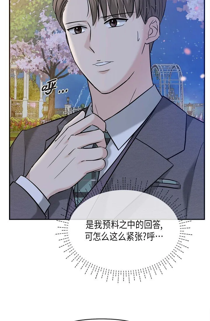 17 无法狡辩的证据67
