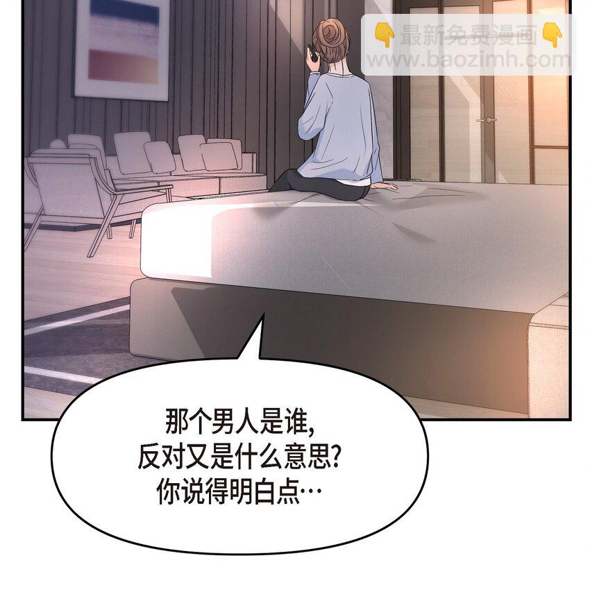 34 我一定会查清真相59