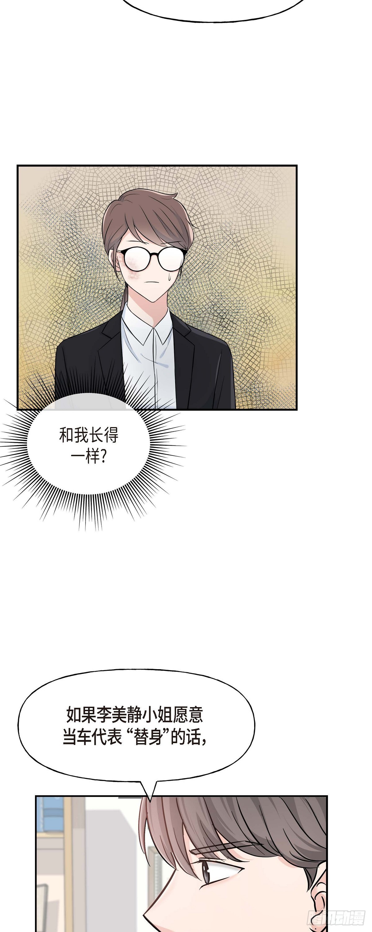 01 太不可思议了!51