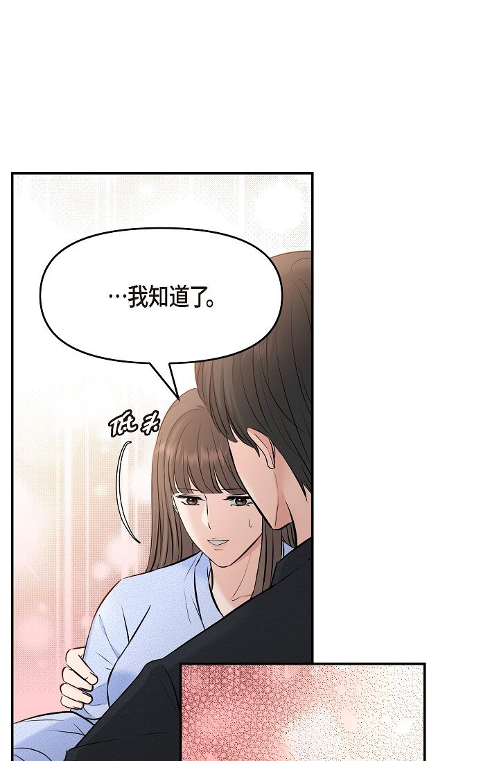 37 我不能奢望他帮忙16