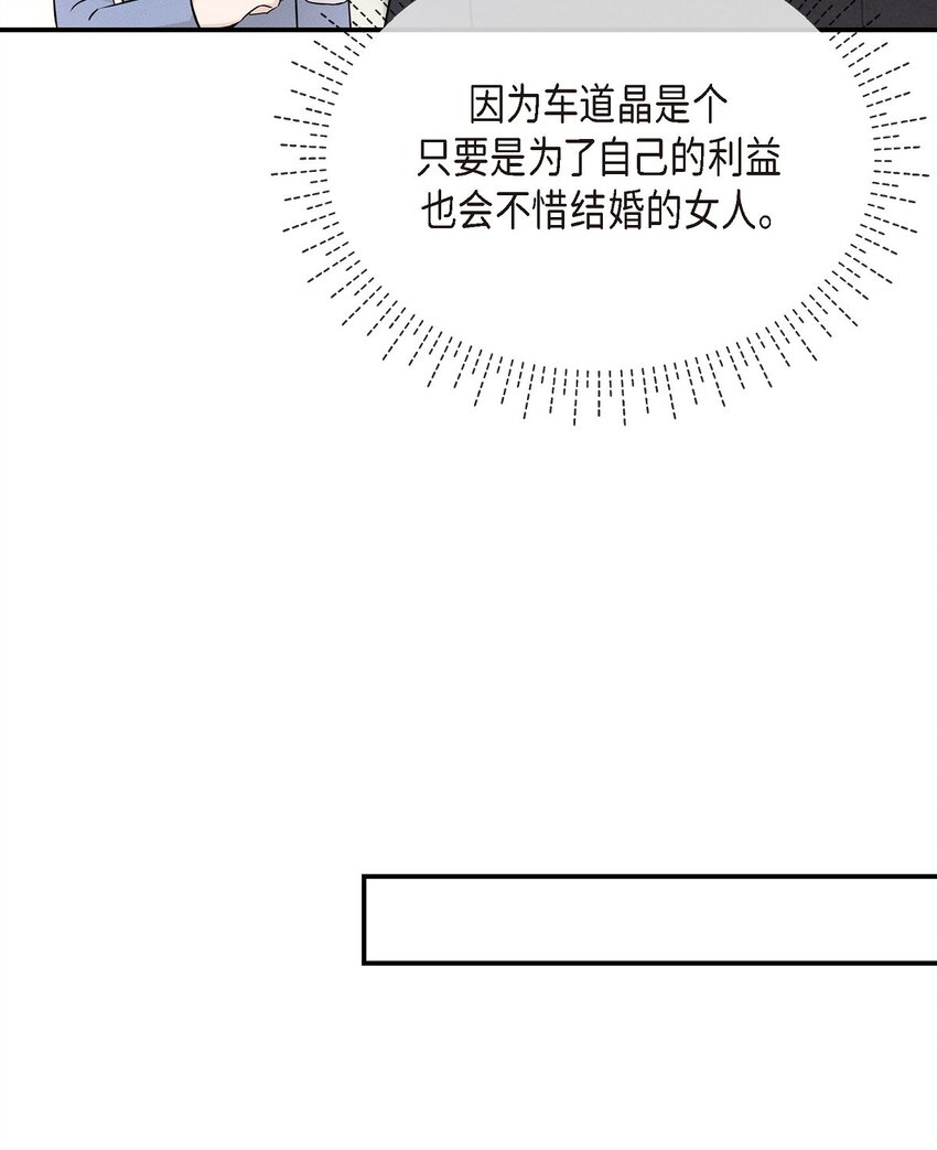 34 我一定会查清真相14