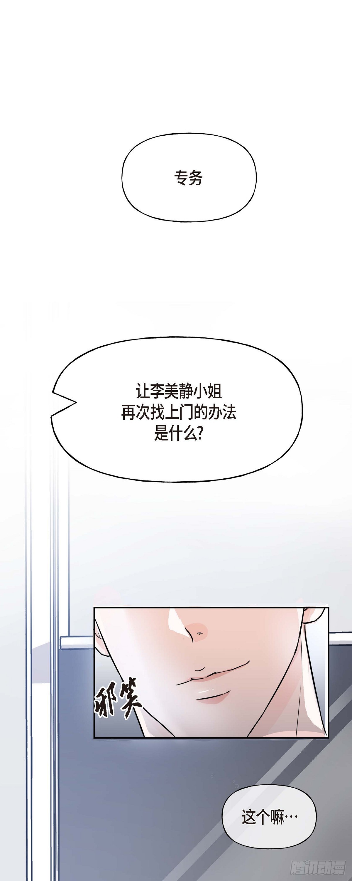 01 太不可思议了!78