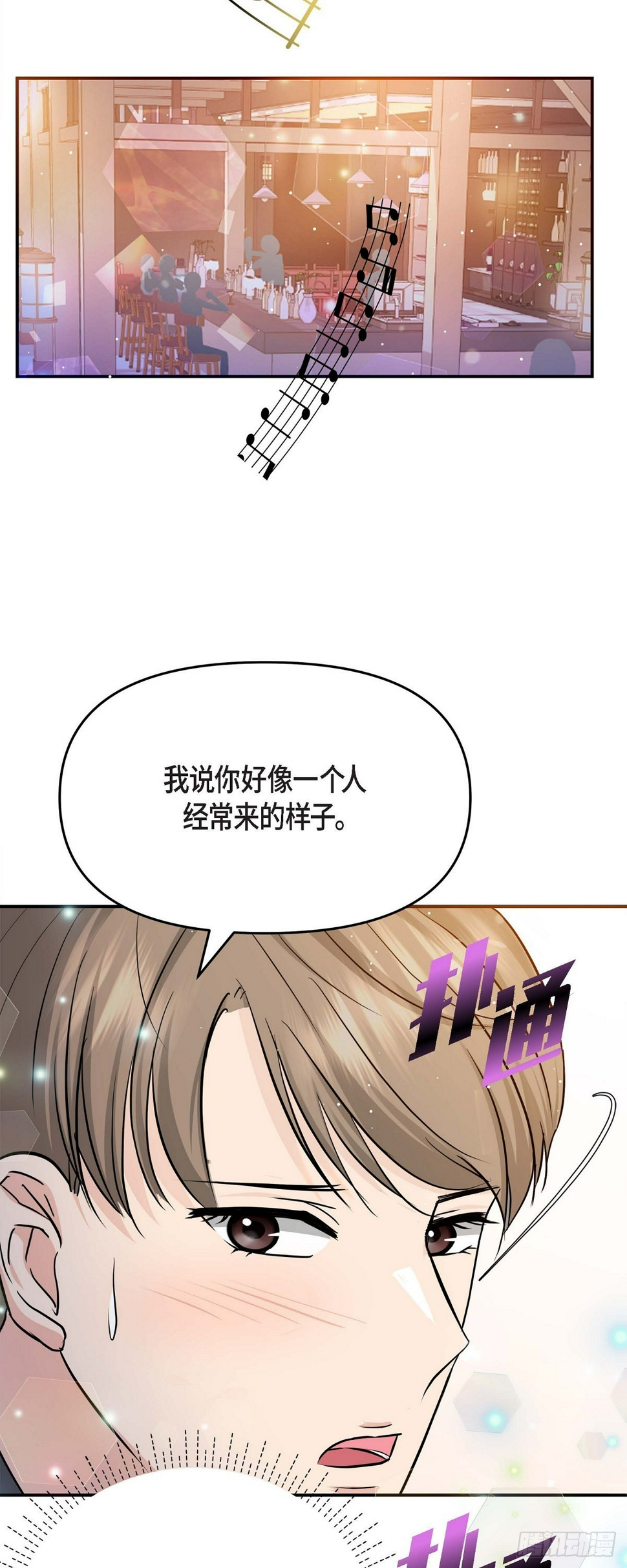 07 酒量比我还差29