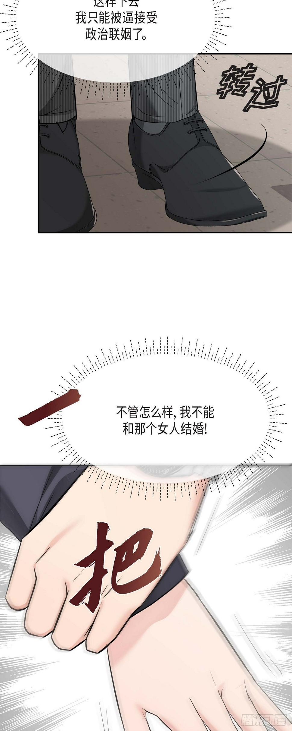 05 我有结婚的对象了55