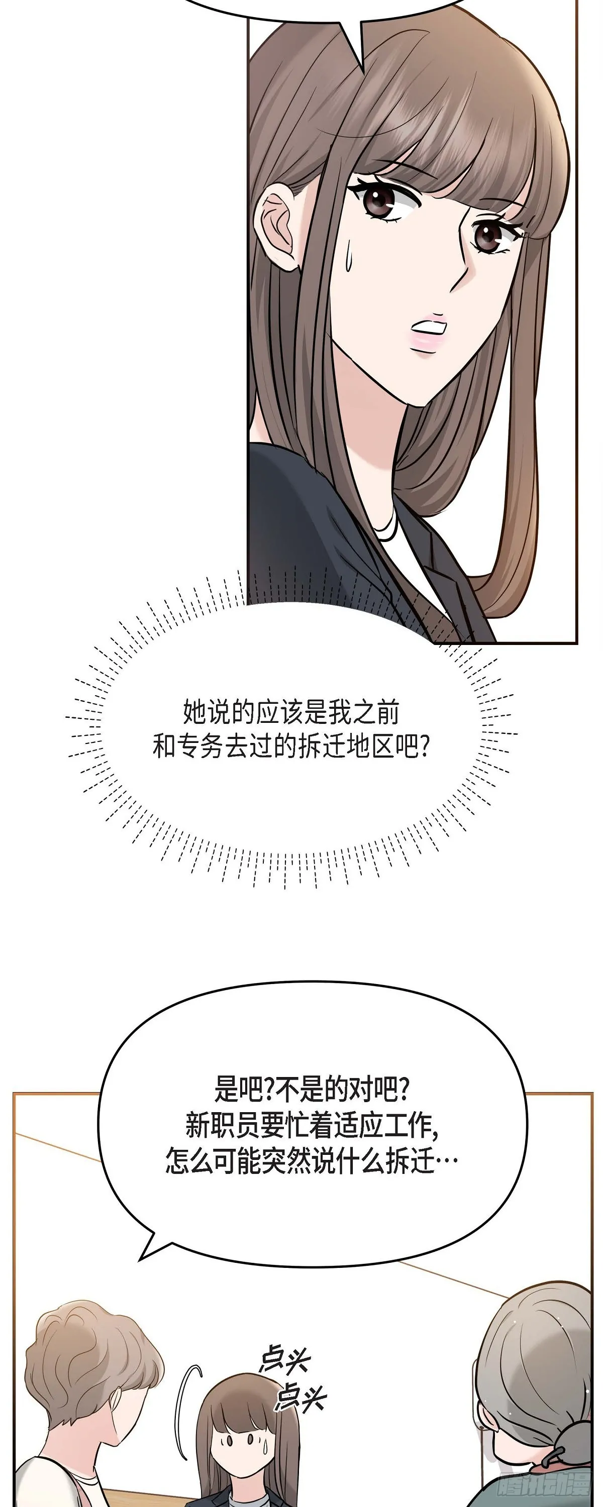 014 请你同意37