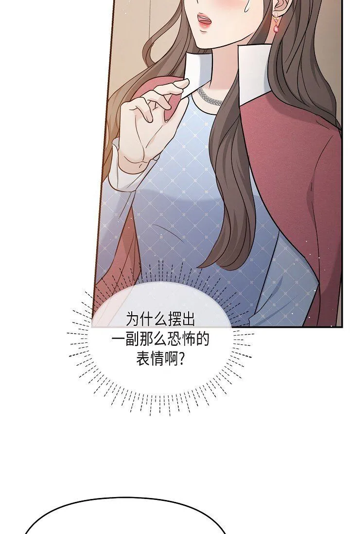 26 现在的你太可爱了51