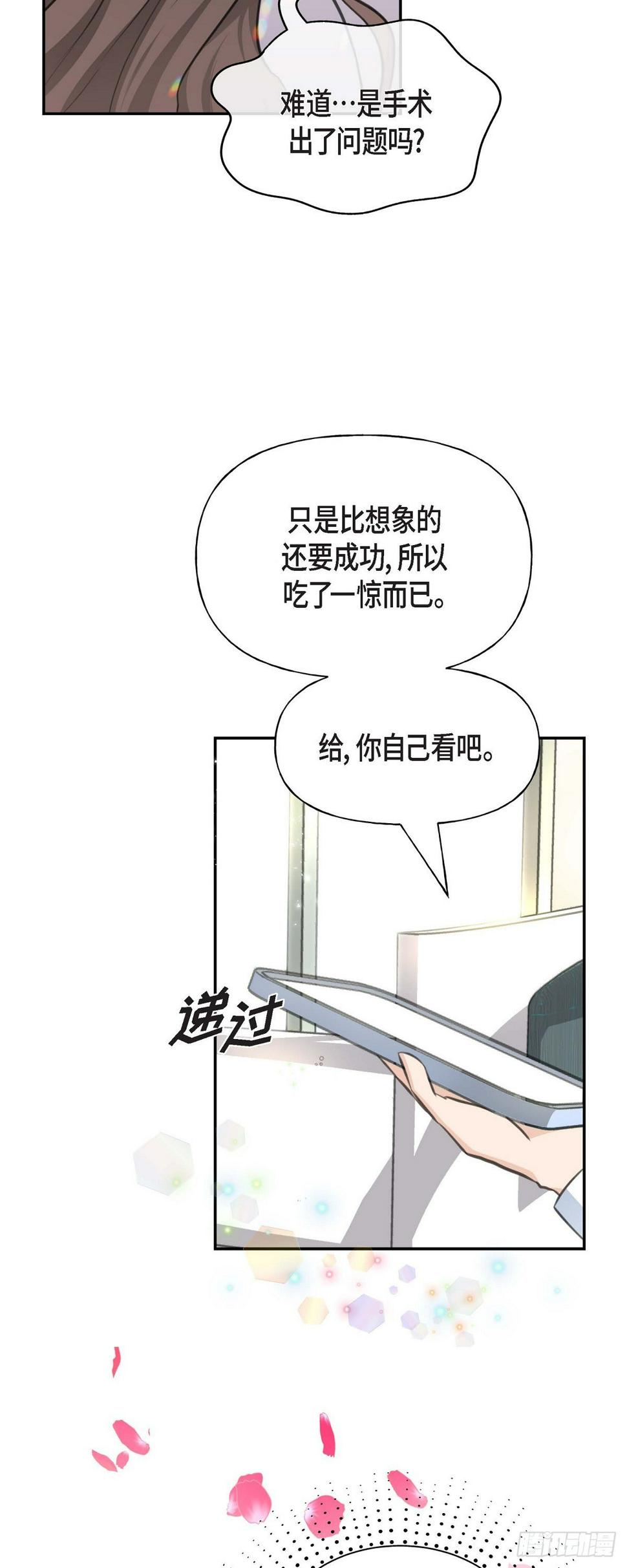 02竟然能近距离面对这个大人物3