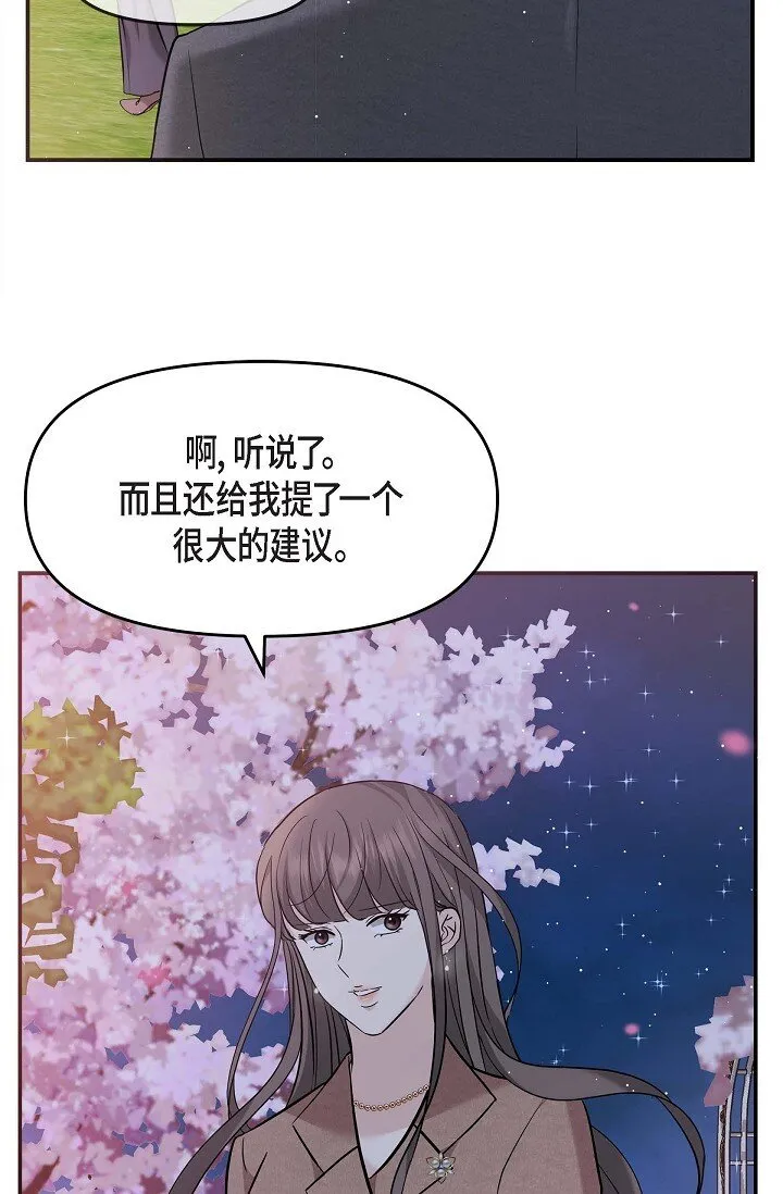 17 无法狡辩的证据61