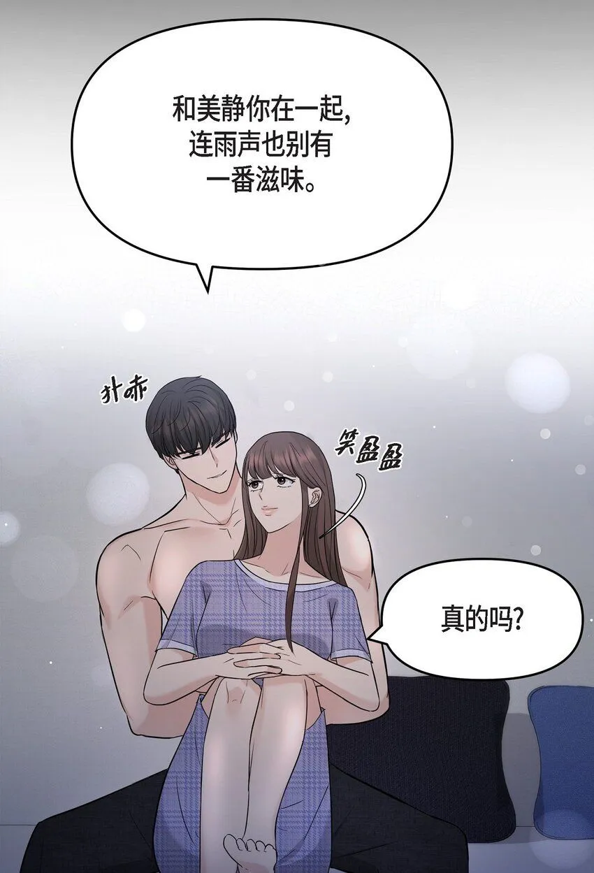 30 只要想起你就很幸福23