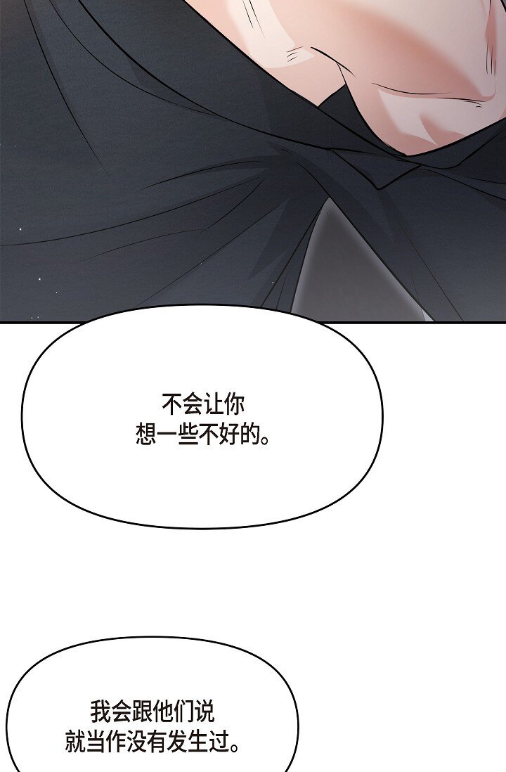 37 我不能奢望他帮忙68