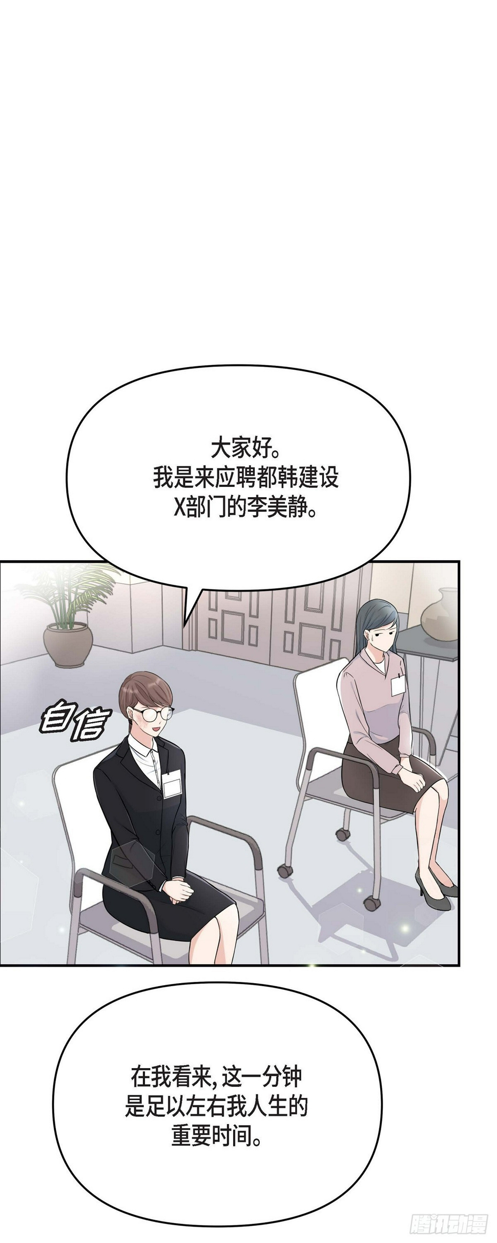01 太不可思议了!22