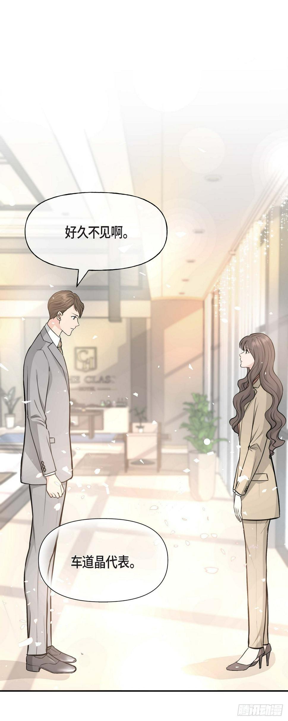 02竟然能近距离面对这个大人物57
