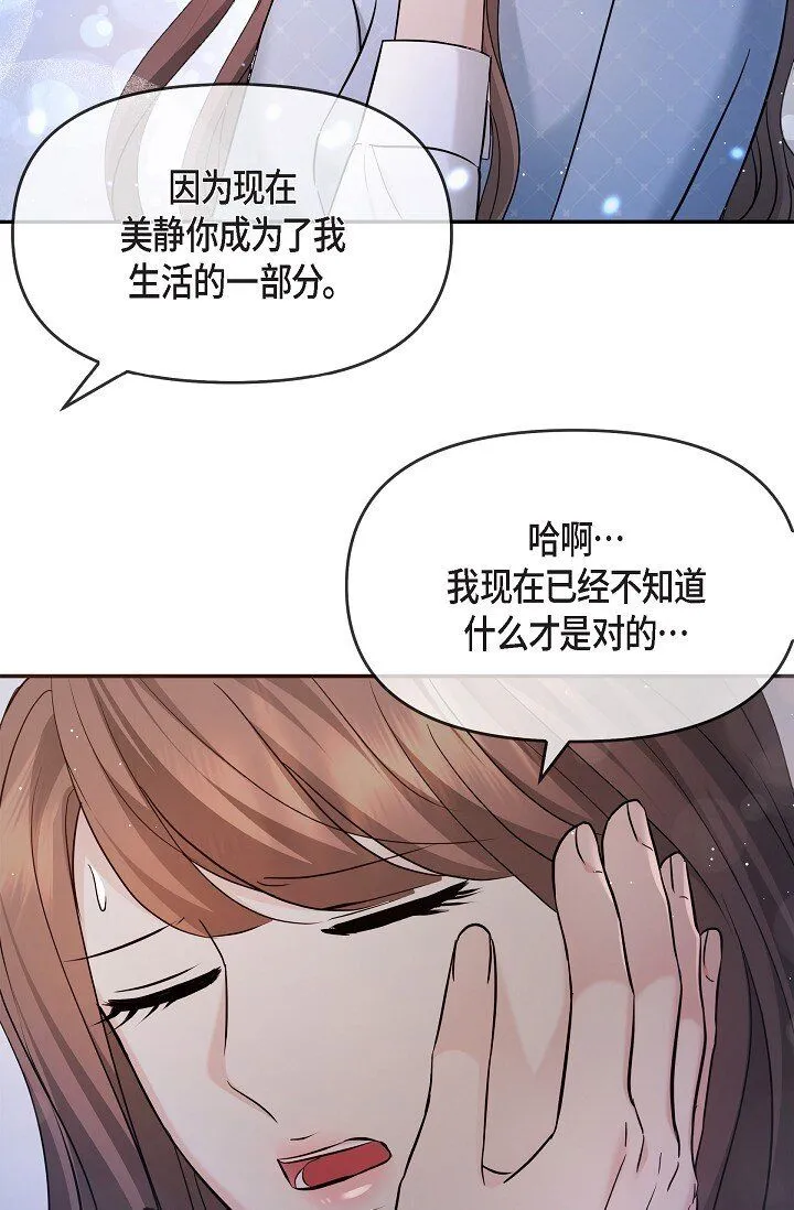 27 我真是受够了58