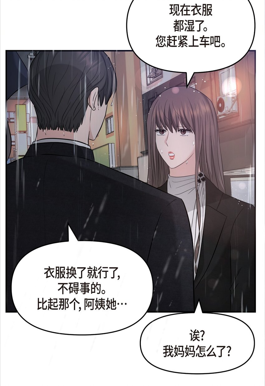 29 好像在哪儿见过他似的13