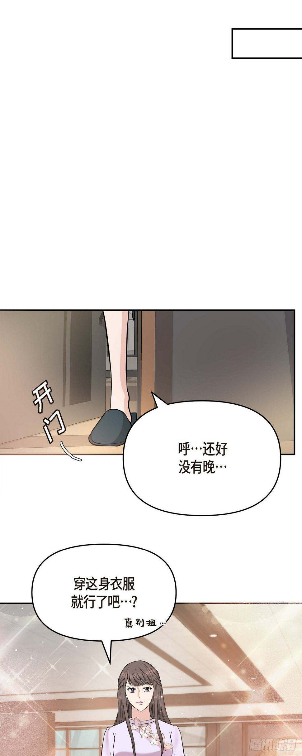 010 我觉得很别扭28