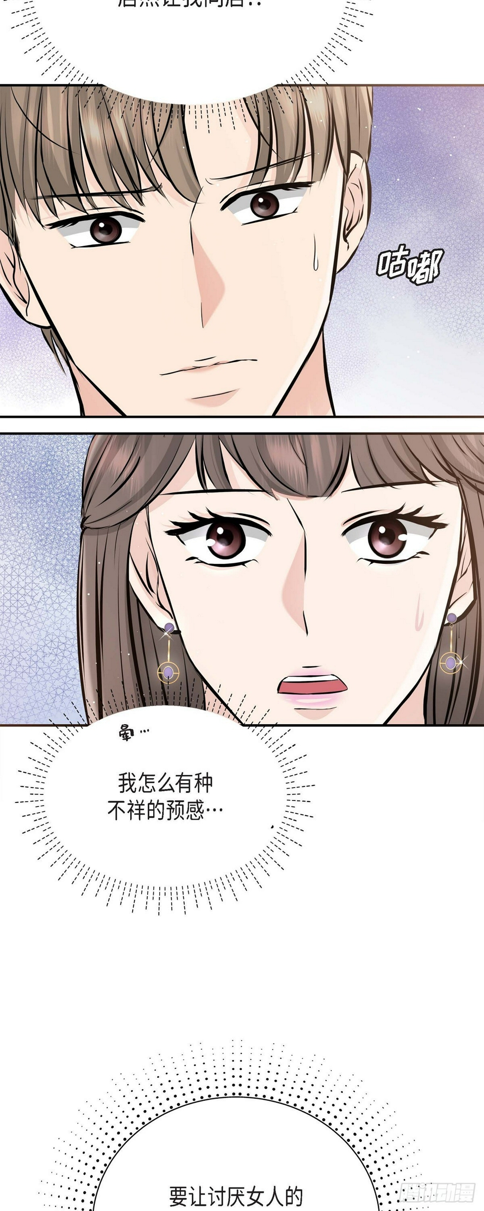 012 我爱志厚16