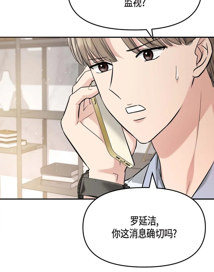 18 跟踪51