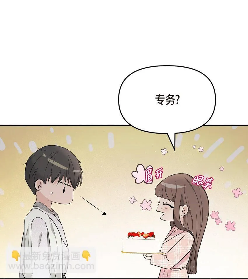 22 过生日17