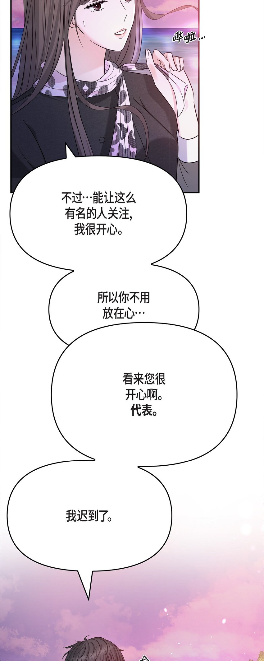 32 我到现在都难以置信42