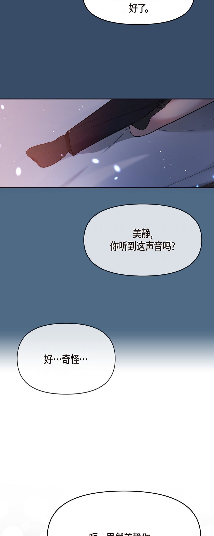 33 这里只有我们而已18
