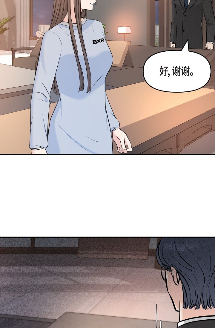36 今天的事情该说吗25