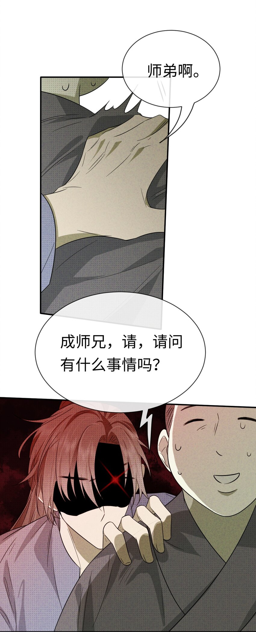 003 找到了，至阴之人！61
