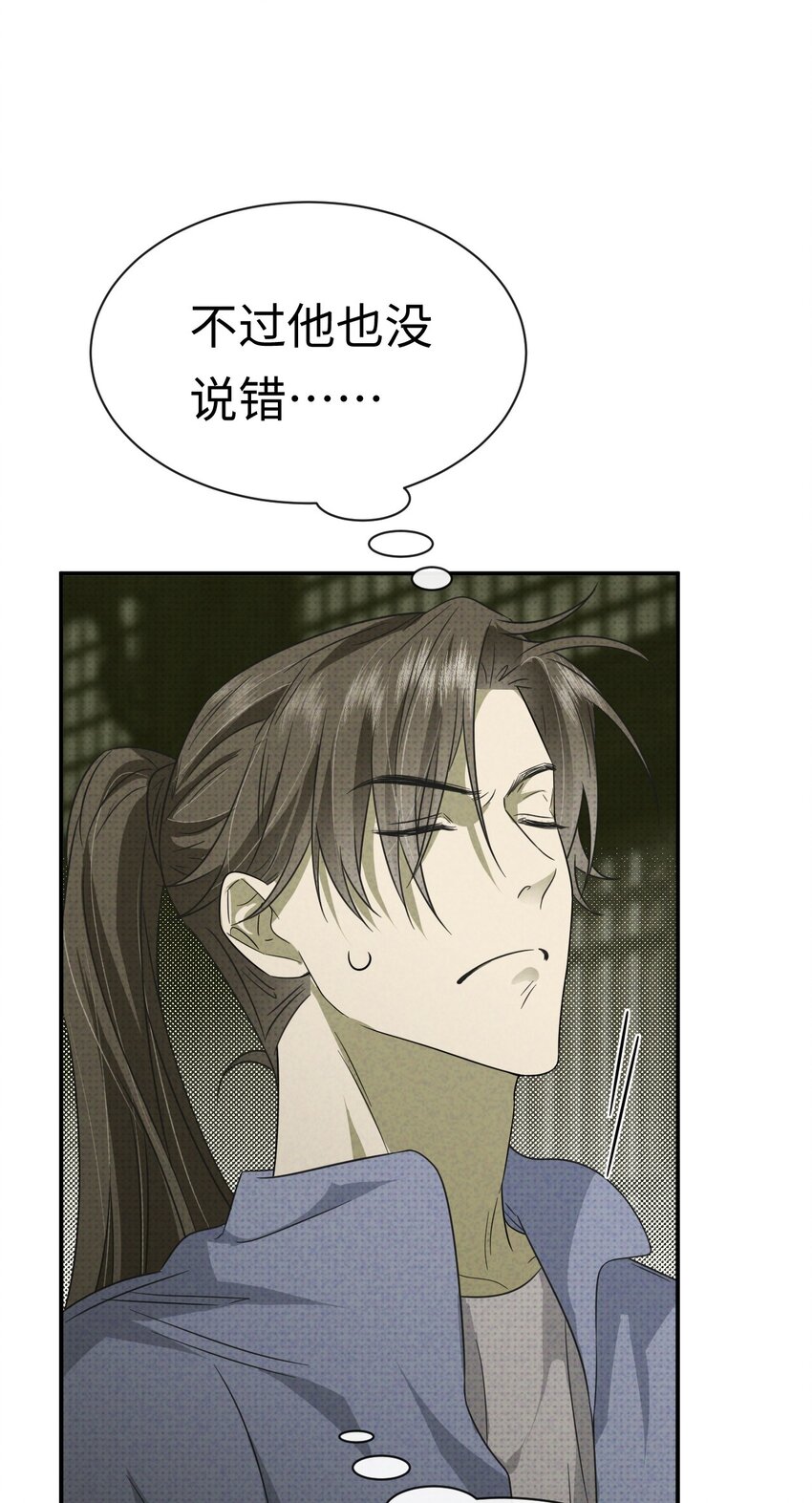 003 找到了，至阴之人！51
