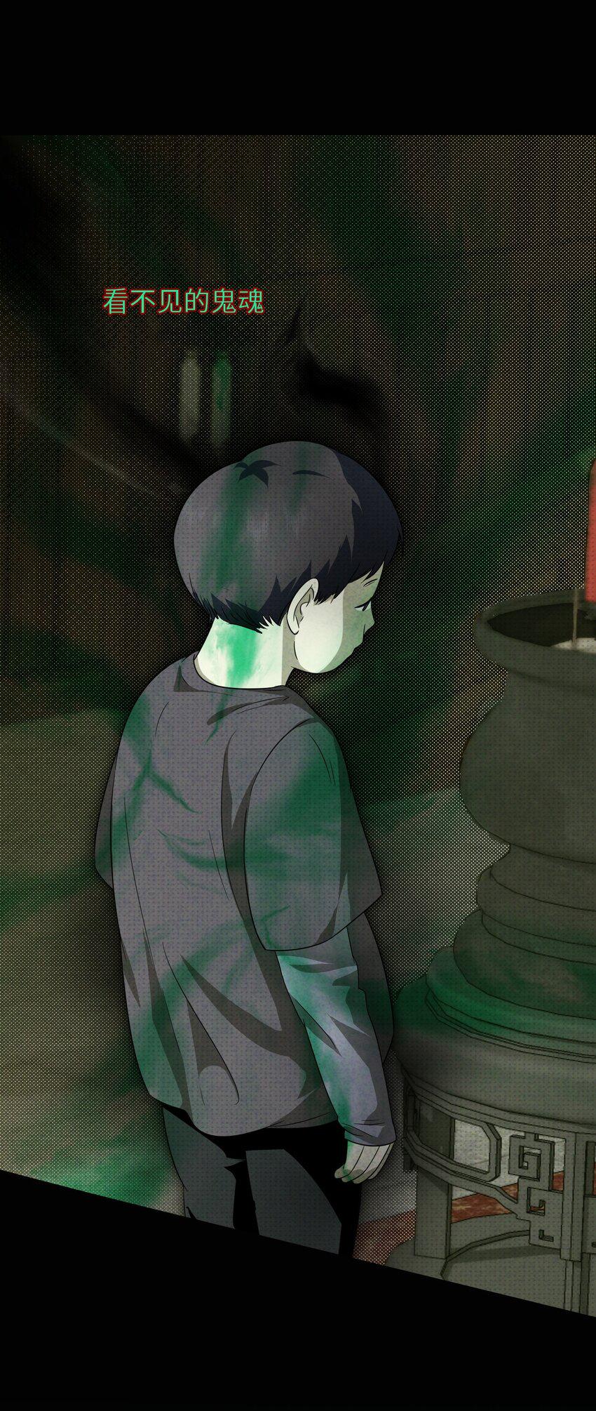 001 预告篇15