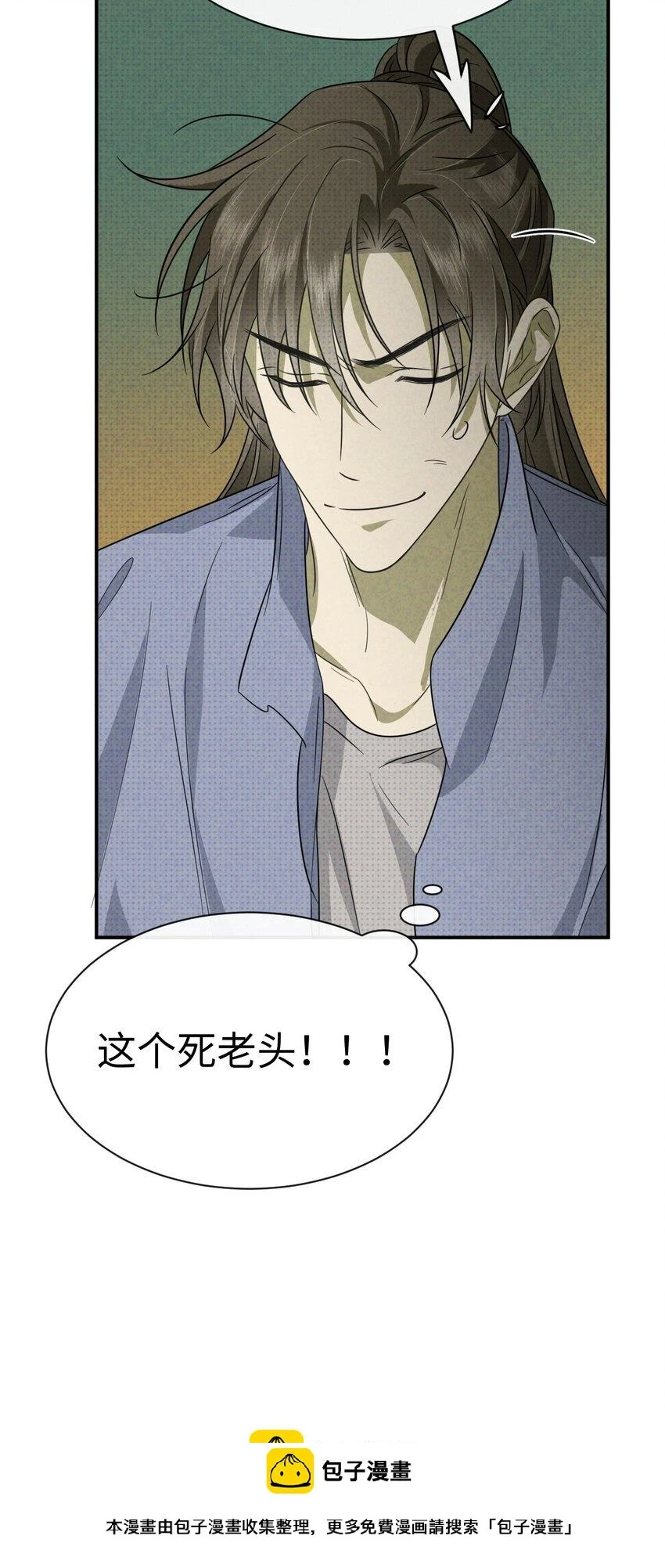 003 找到了，至阴之人！49