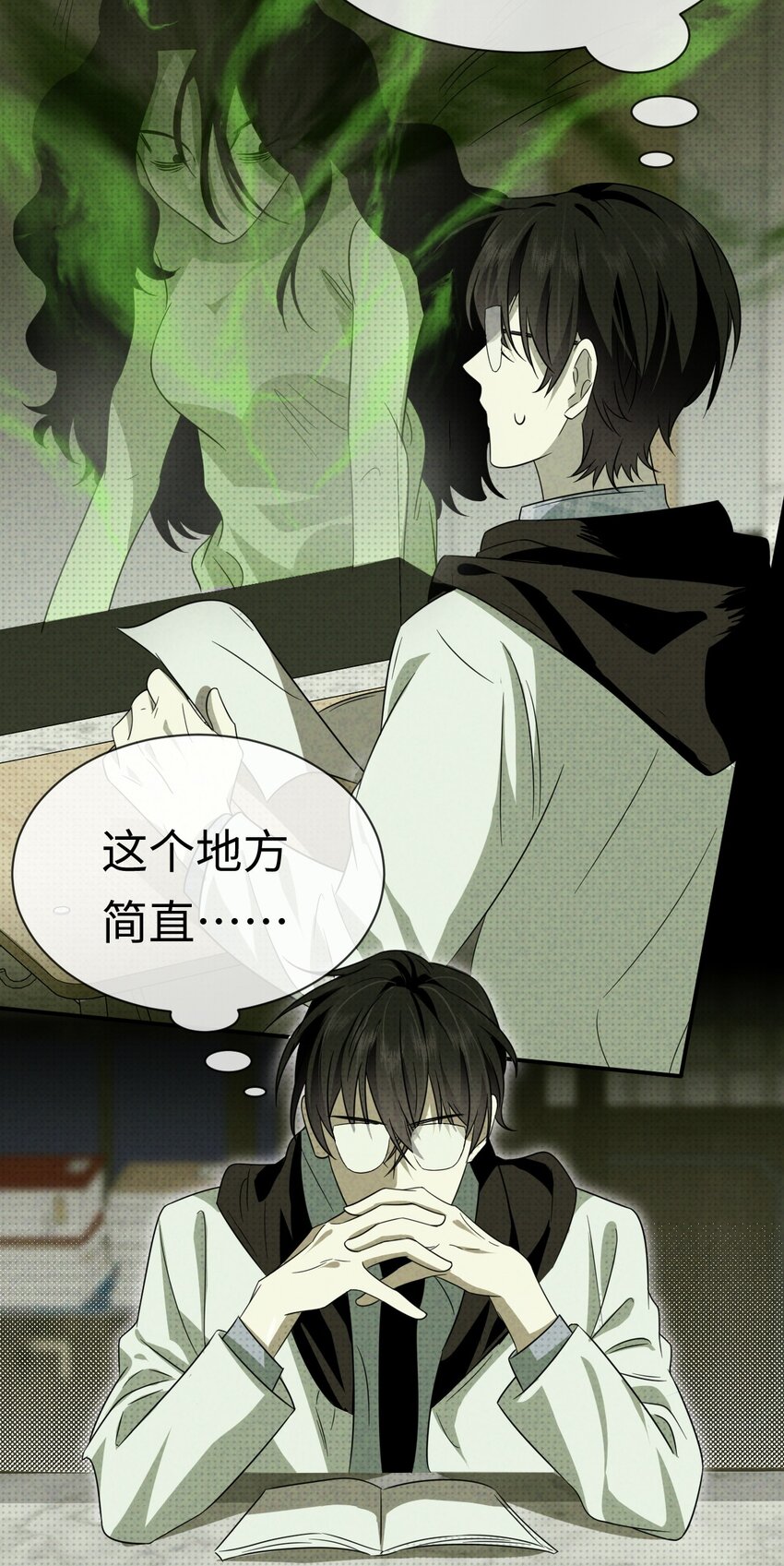 003 找到了，至阴之人！68