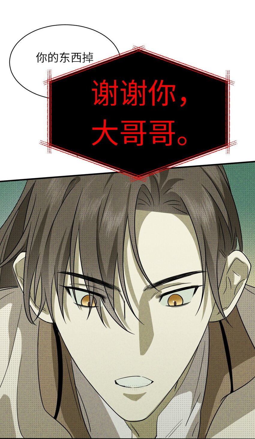 002 奇怪的梦88