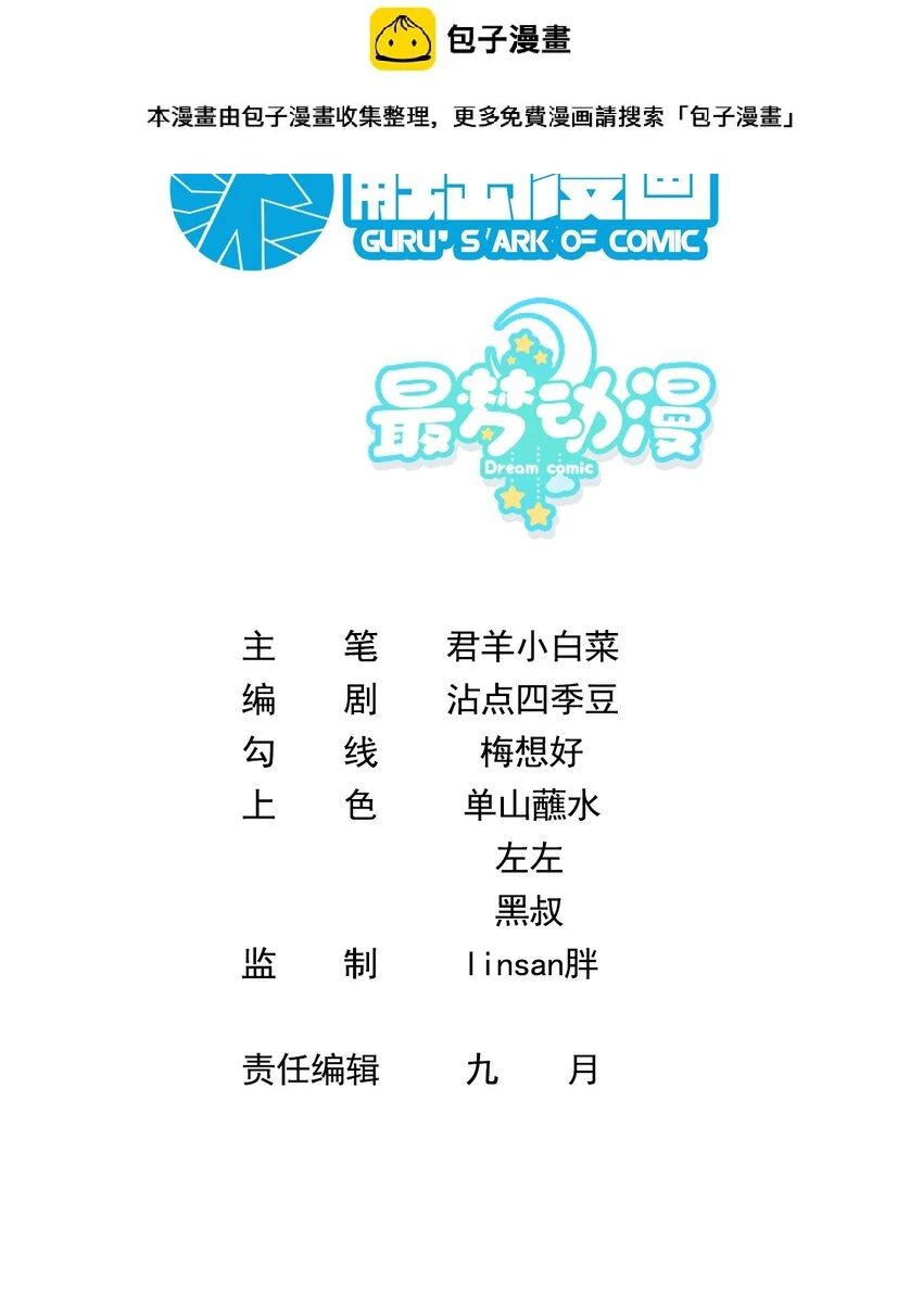 005 谁偷走了我的宝贝1