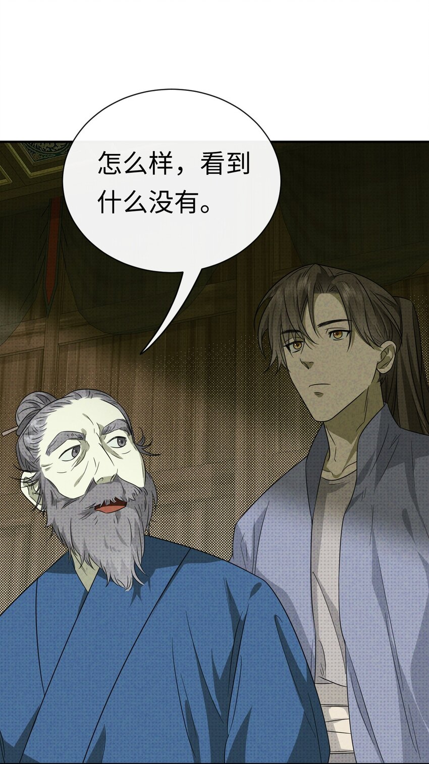 003 找到了，至阴之人！40