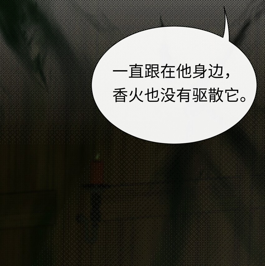 003 找到了，至阴之人！42
