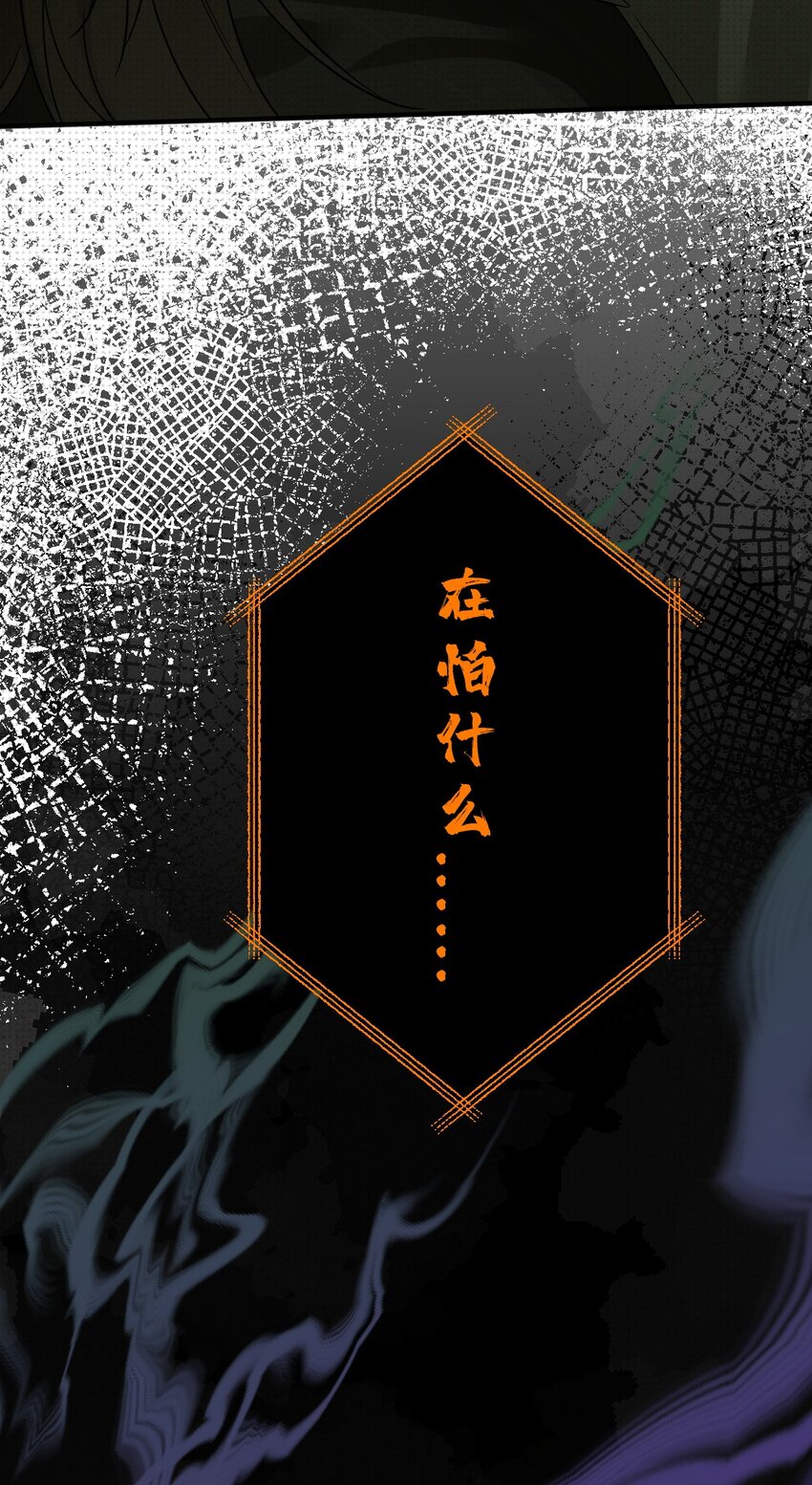 002 奇怪的梦6